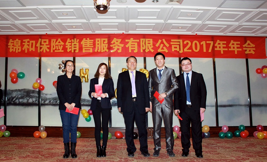 真意保险公司 团队经理 保险公司团队经理收入